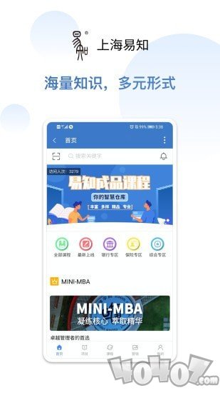 未木云