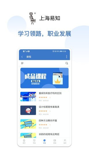 未木云截图