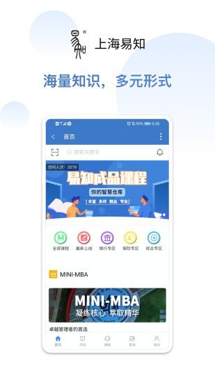 未木云截图