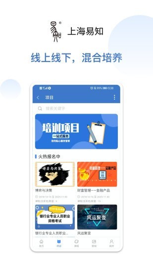 未木云截图