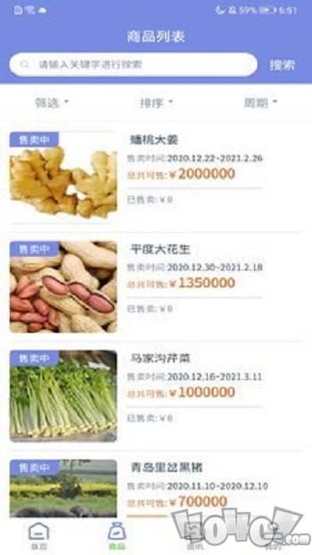 堆柴