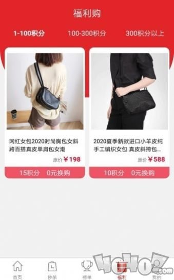 壹优购物