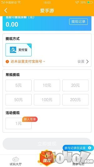 爱手游