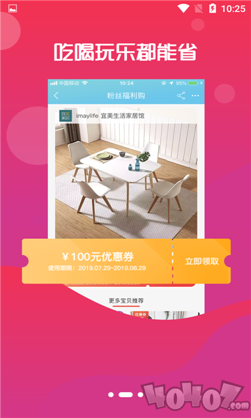 红板社