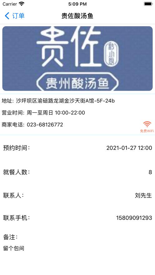 萝卜生活