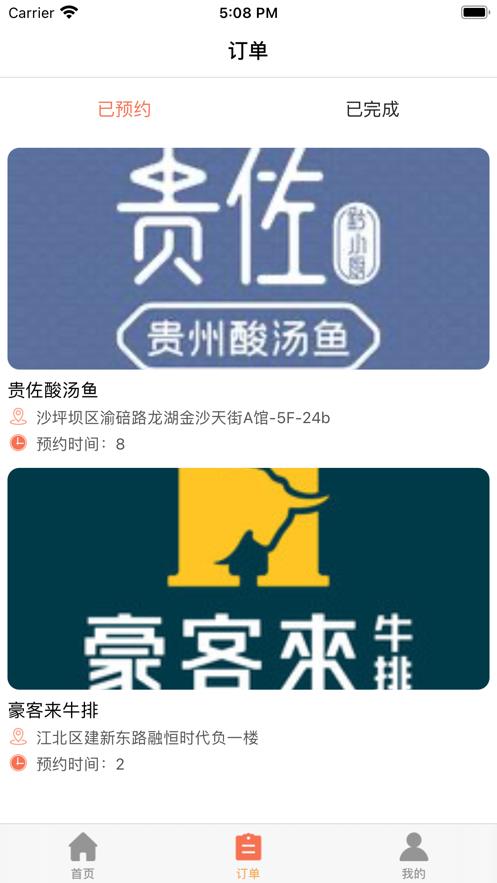 萝卜生活