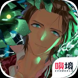 不二臣