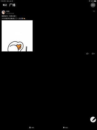 止鼾训练