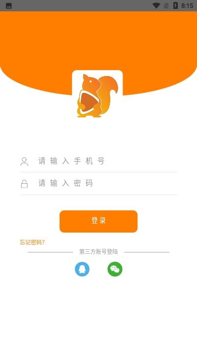 松鼠短视频