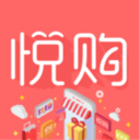 悦购