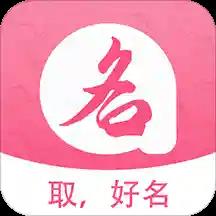 国学起名