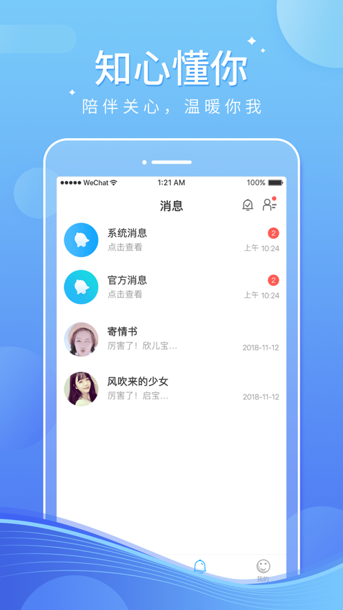 小音宝