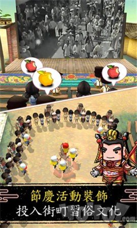 恒乐町安卓版