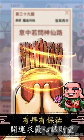 恒乐町安卓版