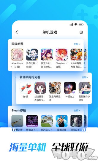 光环助手