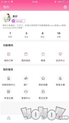 石头电竞