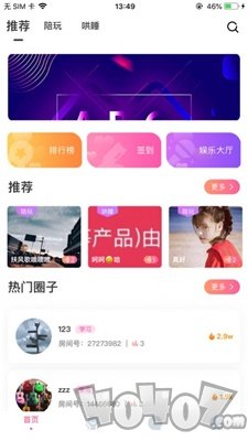 石头电竞