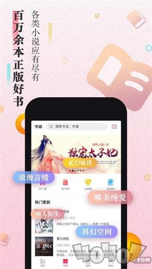 大米小说
