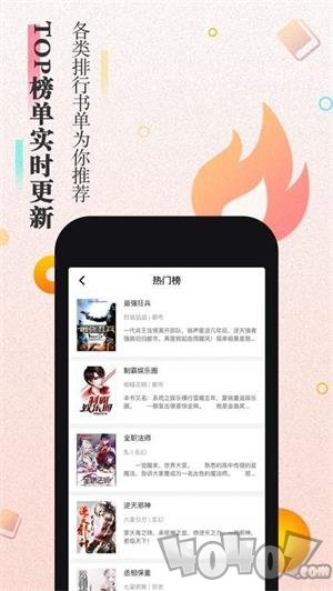 大米小说