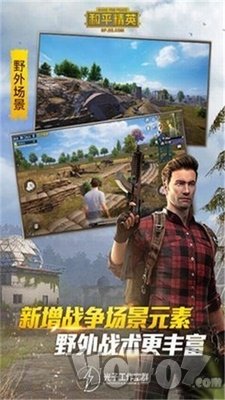 永久144帧画质助手