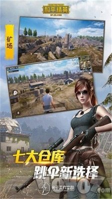 永久144帧画质助手