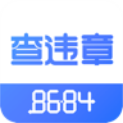 8684查违章