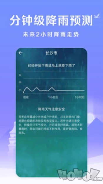 微鲤简单天气