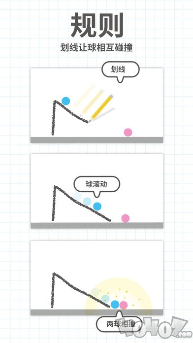 脑点子