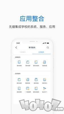 郑航e家