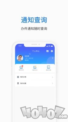郑航e家