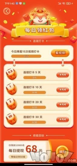 福牛多多