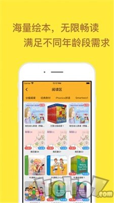 芒果绘本