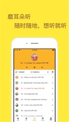 芒果绘本截图