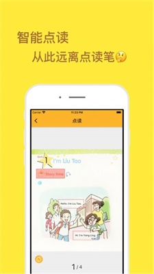芒果绘本截图