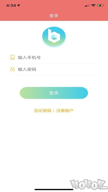 拿帖记账管家
