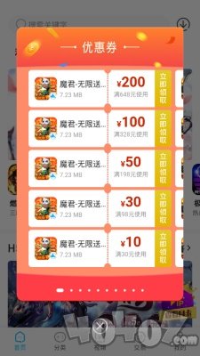 沃灵游戏