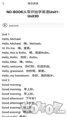 优选英语听力