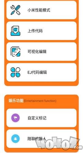 小雷游戏画质助手120帧