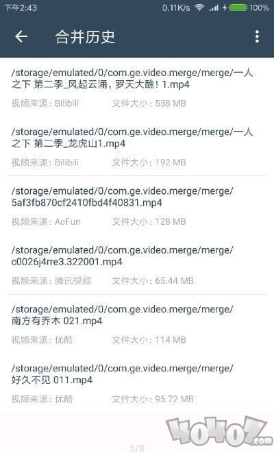 缓存视频合并