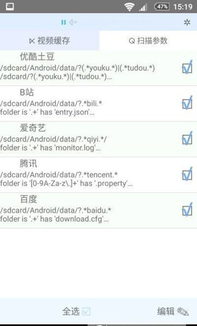 缓存视频合并截图