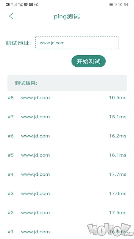 WIFI网络助手