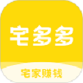 宅多多招聘