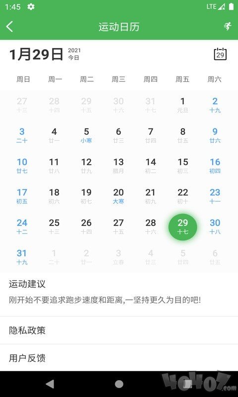 动博体育