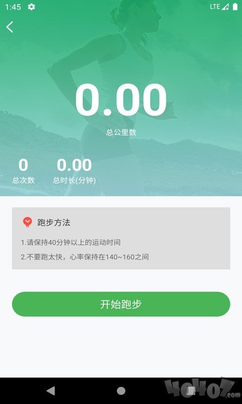 动博体育