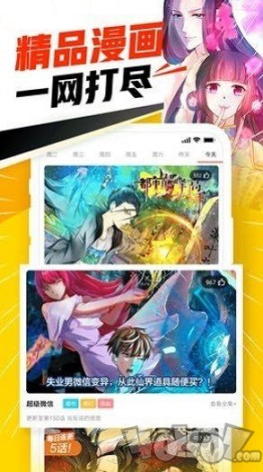 145漫画