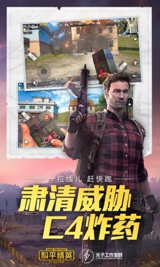 xthzvip初阳画质大师最新版截图