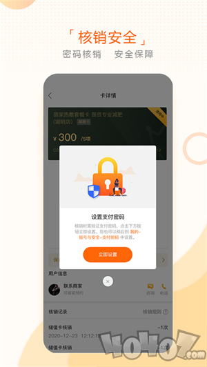 人人呱