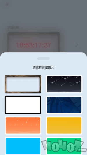 悬浮窗