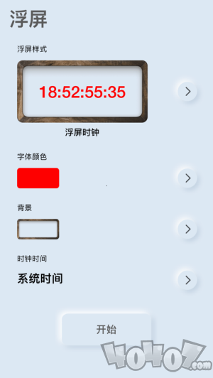 悬浮窗