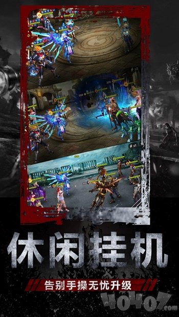 幸存之地手机版